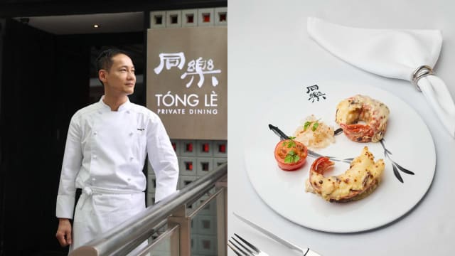 本地唯一旋转餐馆！同乐贵宾楼新厨上任，以国际视野打造当代中餐