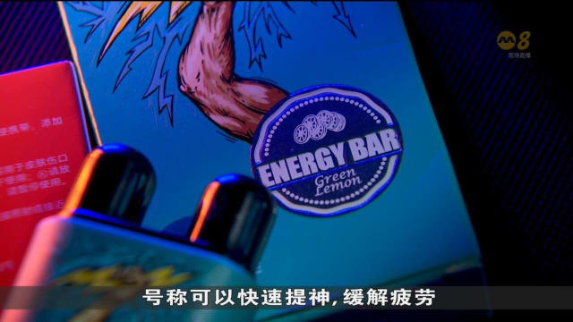 医生呼吁当局对鼻吸“能量棒”潜在风险展开研究
