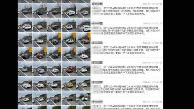 中国女子塞车时检举车辆获奖金 网上反应两极