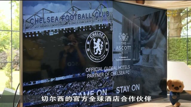 雅诗阁将成为切尔西官方全球酒店合作伙伴