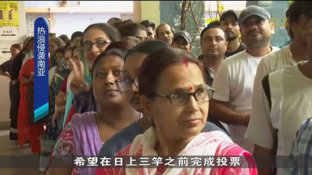 新德里继续遭热浪袭击 气温料飙升到47摄氏度