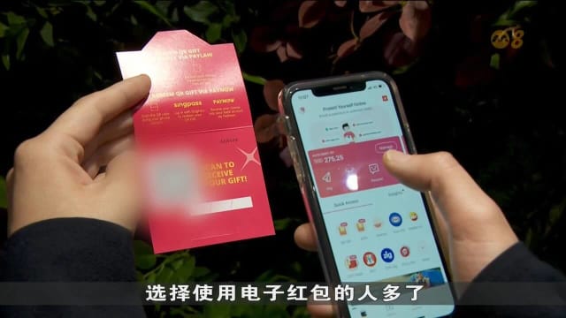 本地电子红包交易增两成 立春日公众涌入银行存款讨彩头 - 8world