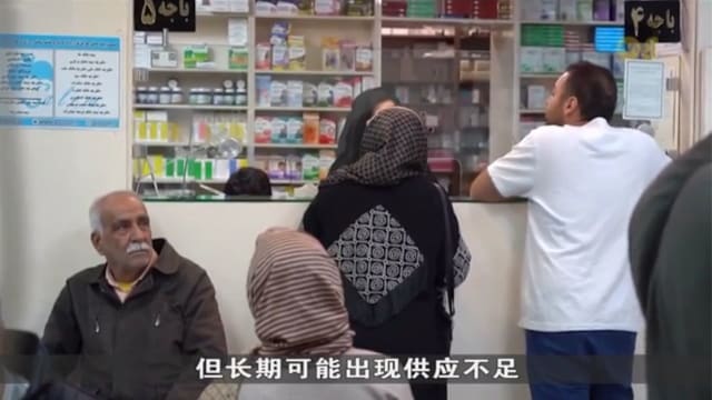 伊朗医院：医疗物资库存不足两个月