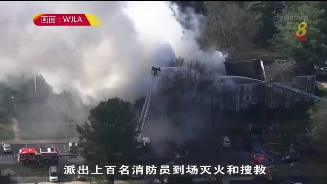 美国公寓爆炸起火酿12伤 一户居民失踪