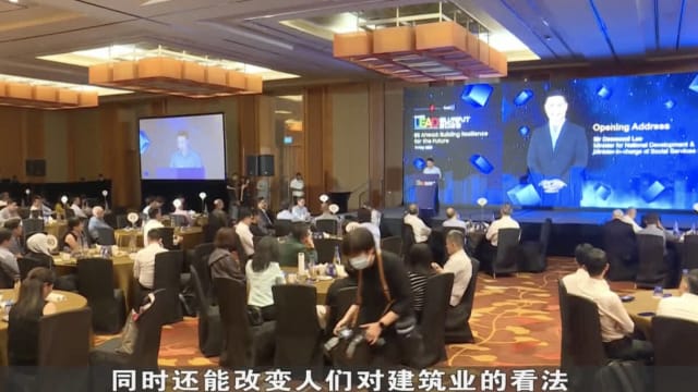 本地建筑业员工可参与先进科技课程 协助推动建筑业转型