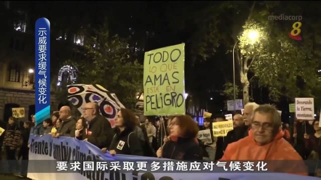 西班牙民众上街示威 要求国际采取更多措施应对气候变化