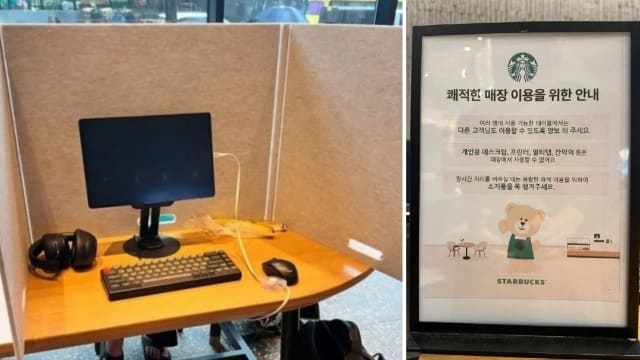 连电脑屏幕都带到咖啡馆 韩国星巴克禁顾客用大型办公设备 