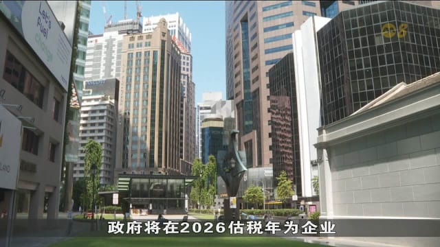 我国拨款10亿元壮大企业生态系统