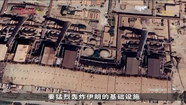 美伊讨论45天停火协议 消息指短期难达成共识