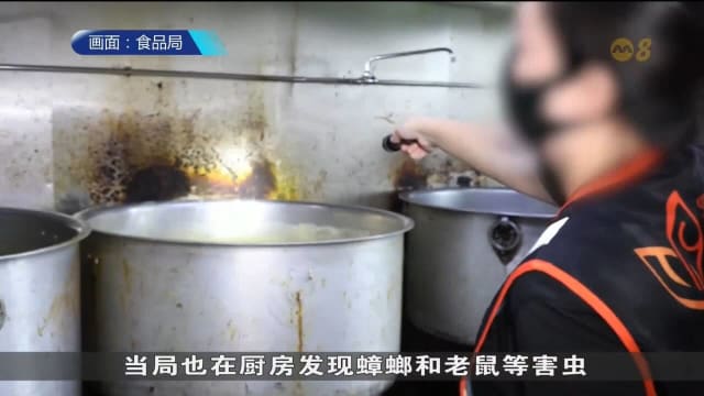 食品局上半年稽查中央厨房次数 同比增加近三成