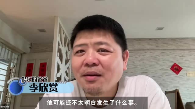 【鲜新闻-金奖】今天谈什么：认识本地生活勇士