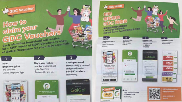 送GDC购物券引误会 网上超市已终止计划并即将推出新项目