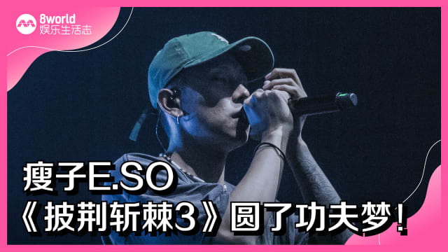 20231123_ent_esointerview_vod_img01