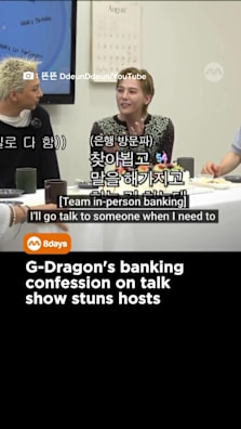 He has a surprisingly old-school approach to managing money. #8dayssg #8dayssgasianent #bigbang #gdragon #money 
