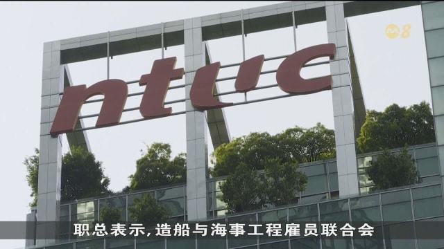 职总：CCIC非工会公司 联合会已准备随时为受影响的会员提供援助