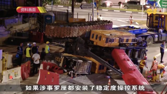 为鼓励更多罗厘起重机业者安装稳定度操控系统 人力部追加180万元津贴