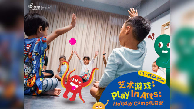 【社团活动预告】《艺术游戏：假日营》