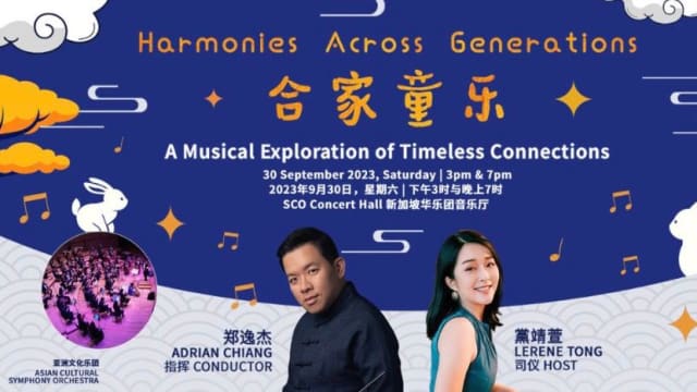 【社团活动预告】《月满市区合家FUN》 - 合家童乐