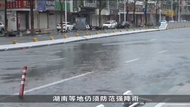 台风红霞减弱 广东部分地区仍可能出现暴雨
