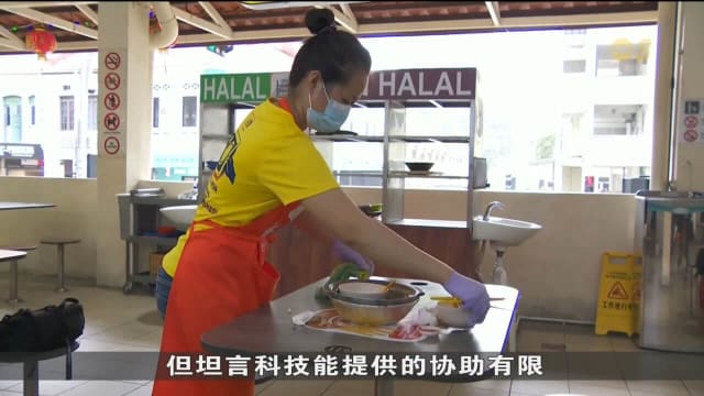 许连碹：我国清洁行业必须依靠技术和数码化