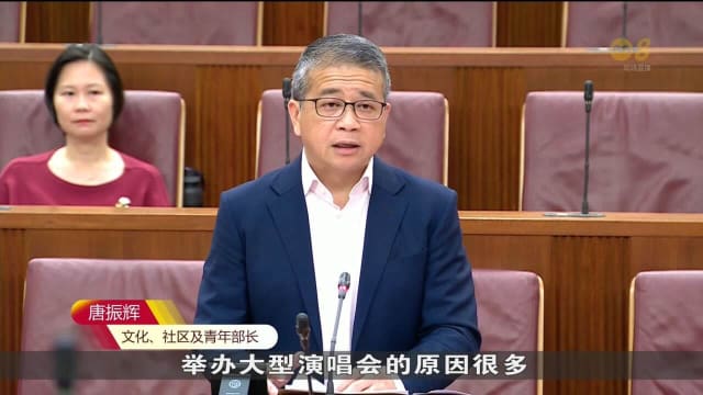 唐振辉：泰勒丝演唱会带来的经济利益比补助金大