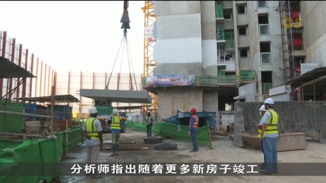 市场分析师：明年私宅价格涨幅将收紧 租赁组屋租金增幅料缩小