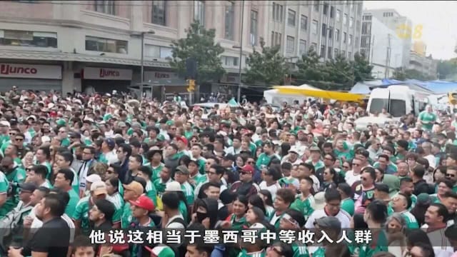 世界杯门票价格创新高 部分赛事最便宜近千美元
