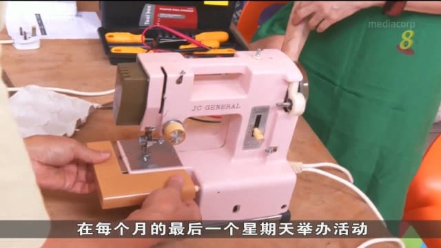 防疫措施放宽后 更多人学习维修家电用品