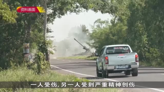 泰柬举行边境联合会议 柬埔寨要求联合国介入军人拘留争议