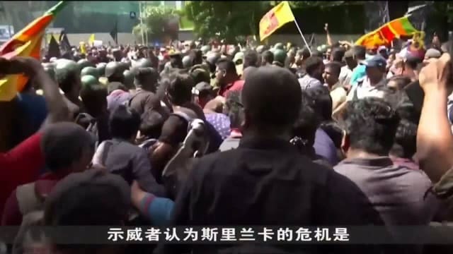 斯里兰卡示威者占领总统官邸 总理同意辞职