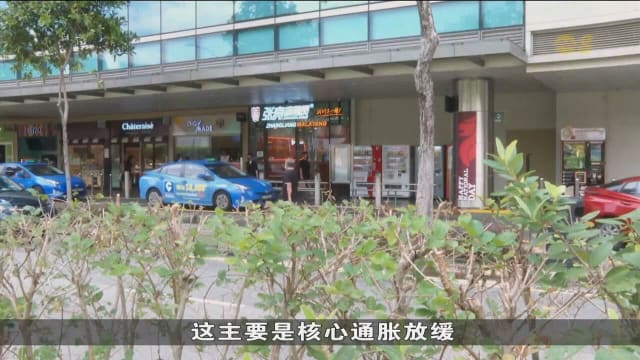 本地5月核心通货膨胀率下降 主要因食品通胀放缓