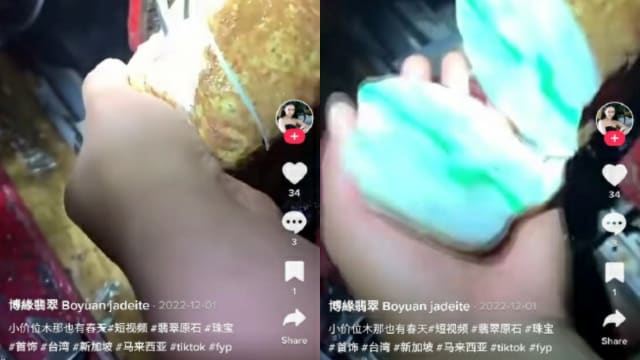TikTok出现翡翠诈骗案 至少十人丢逾9万5000元