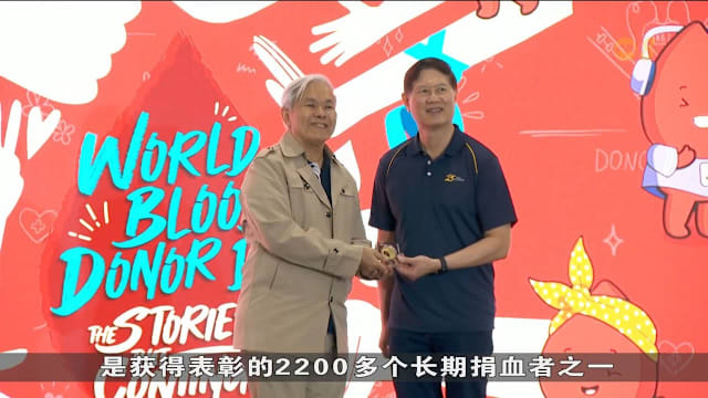 捐血可助人也可赢积分 每次捐血获200保健积分
