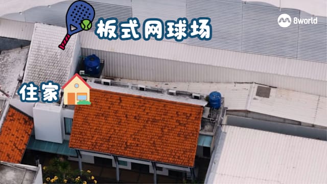 新闻深呼吸+ | 球场紧挨住宅天天“Tok Tok Tok” 板式网球在雅加达引发噪音问题
