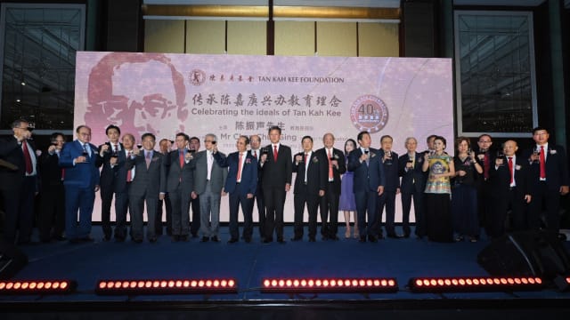 陈嘉庚基金会庆40周年 筹逾130万元善款