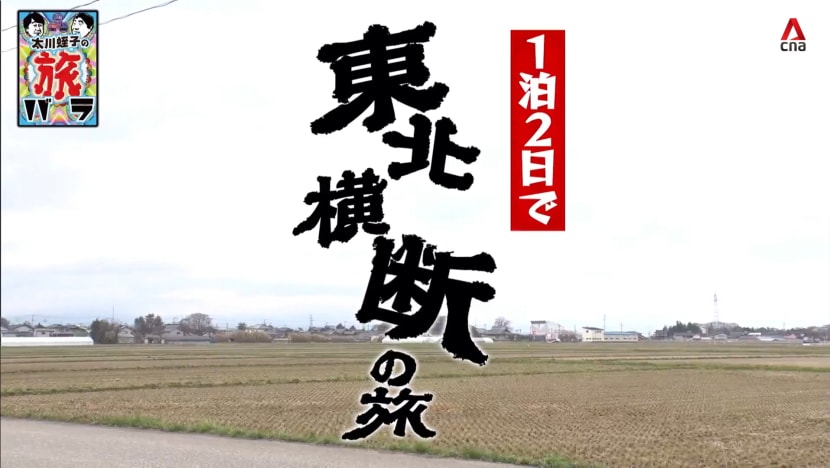 Local Bus Adventure Across Tohoku - Part 2