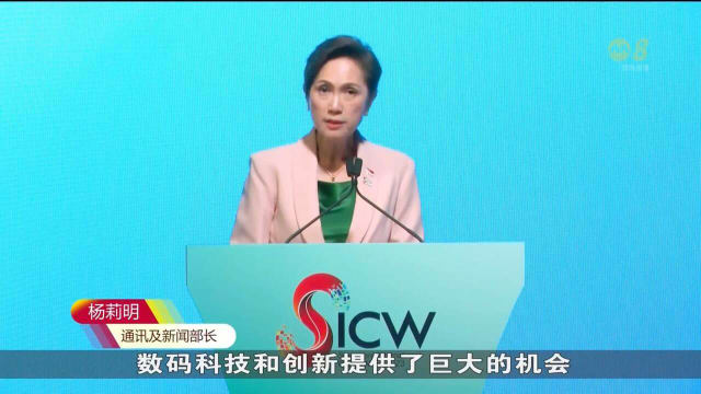 我国将持续与亚细安区域伙伴合作加强网络安全