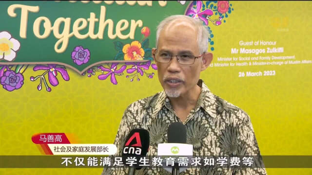 职总平价集团捐出4万元 助回教社群低收入家庭儿童