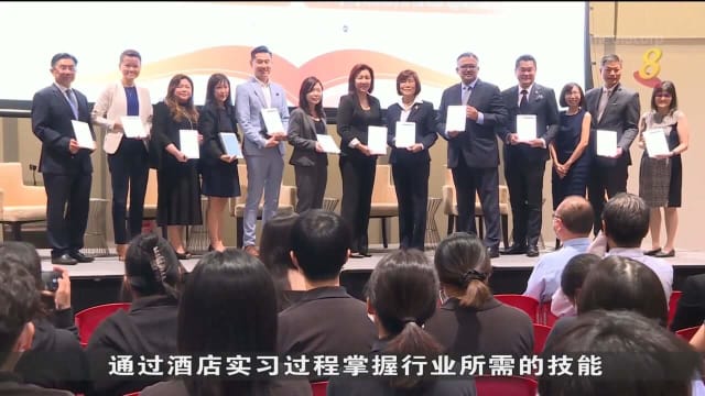 新加坡酒店协会酒店与旅游管理学院 推出酒店学徒专业文凭课程计划