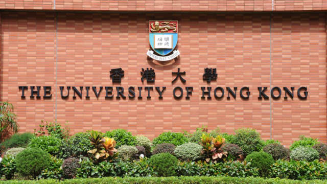 逾30名大陆学生被揭用假学历 入读港大经管学院硕士班