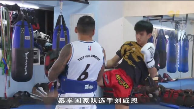 亚洲泰拳锦标赛下周五登场 我国将派七名选手参赛