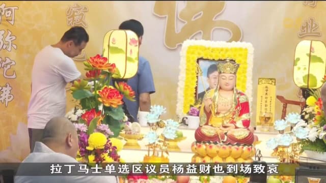 徐芳达到殉职消防队长灵堂吊唁 并慰问其家人