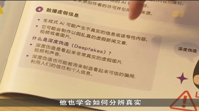 生成式人工智能助力乐龄人士和中小企业拥抱数码时代