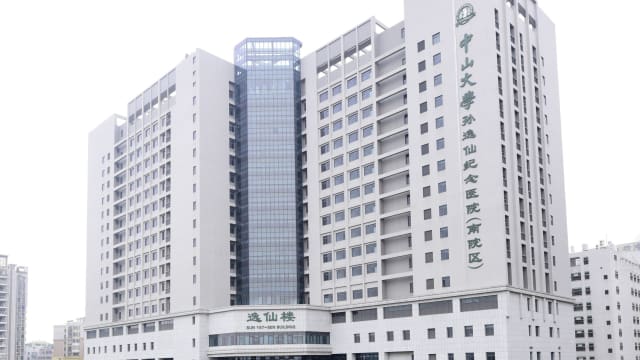 网传乳腺外科多名学生患癌 中国医院：近年三人患癌但非在读学生