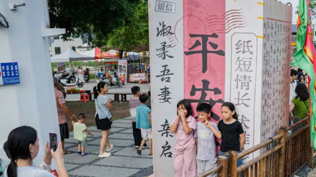 《给阿嬷的情书》带动潮汕旅游热 电影取景地迎人潮