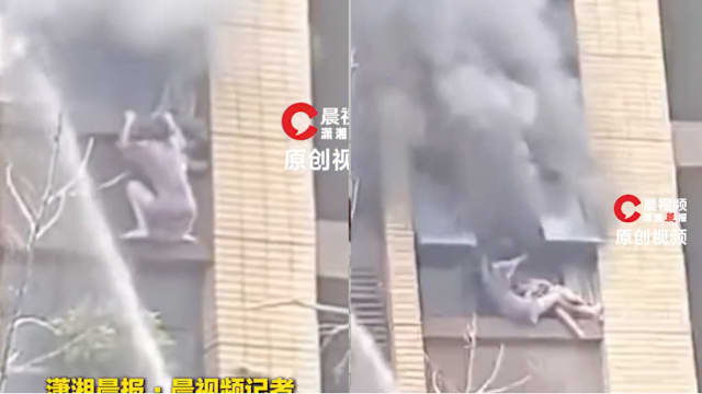 中国小区火灾母女躲窗外避险坠楼 网民痛斥消防救援行动