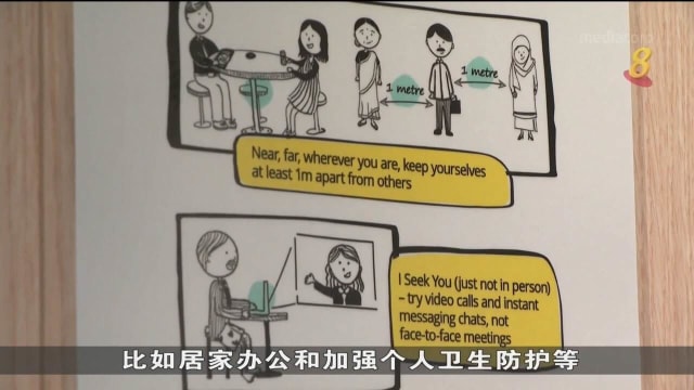 近期本地病例有所增加 公司重新推行防疫措施