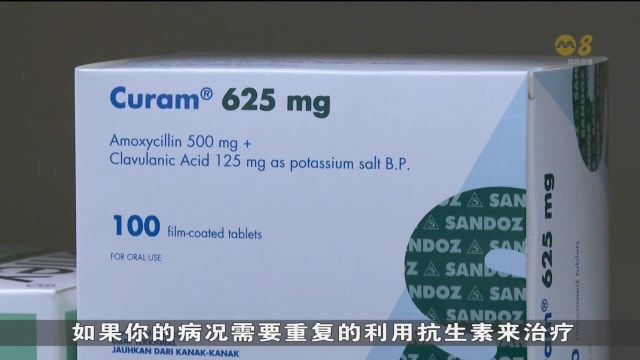 本地耐药性问题有所加剧 部分病患须改服其他抗生素才能康复