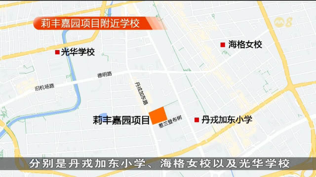 新公寓项目与学校距离修正 当局：旧址计算方式不准确