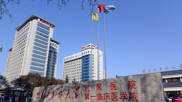 陕西医院妇科手术直播涉患者隐私 院方称是教学失误